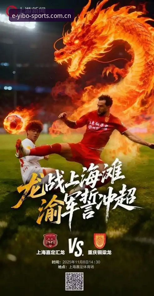 津门虎夏窗人员调整悬而未决，周六客战重庆铜梁龙前瞻