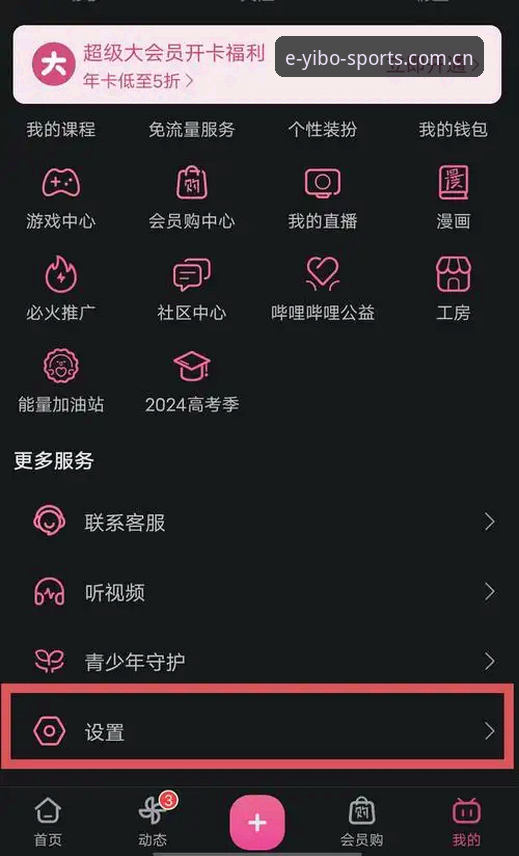 为什么说亿博体育平台官方主页CN站才是解锁YIBO全端体验的唯一入口？
